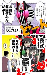 Post 1778207