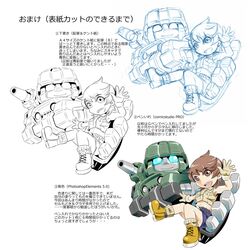 Post 1778433