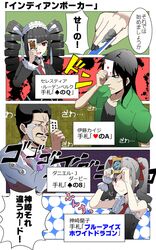 Post 1778208