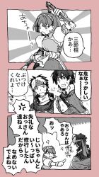 Post 5846089