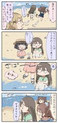 Post 5848129