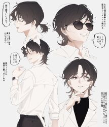 Post 5847032