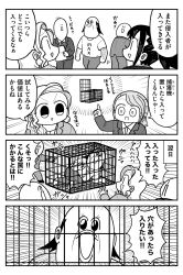 Post 5847575
