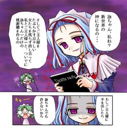 Post 169552