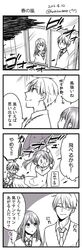 Post 1779229