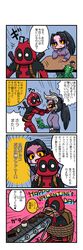 Post 1780247