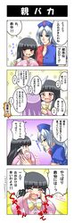 Post 1781407