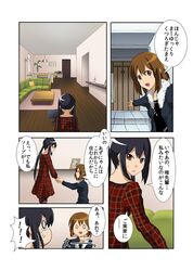 Post 1783110