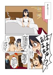 Post 1783112