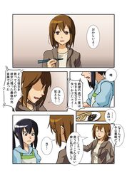 Post 1783100