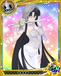 Post 1783205