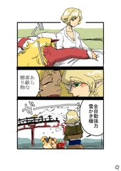 Post 1783014
