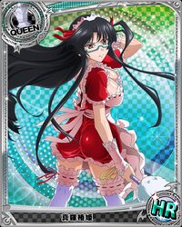Post 1783104