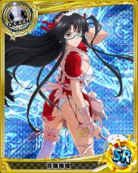 Post 1783093