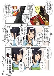 Post 1783102