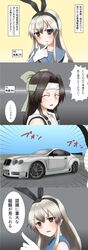 Post 1783948