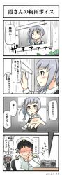Post 1786496