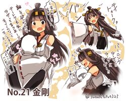 Post 1786168