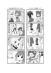 Post 1788625