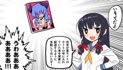 Post 1788528