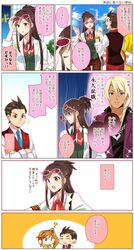 Post 1788043