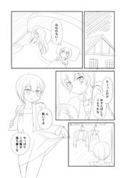 Post 1788172