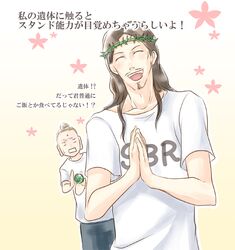 Post 170660