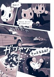 Post 1788982