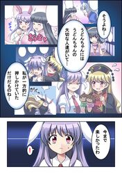 Post 1789975