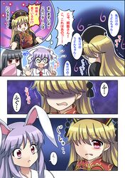 Post 1790795