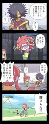 Post 1790662