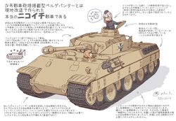 Post 1792704