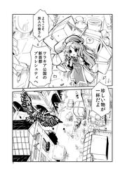 Post 1792596
