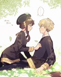 Post 4232145