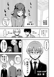 Post 1793037