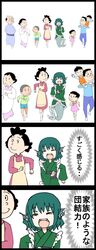 Post 1795065