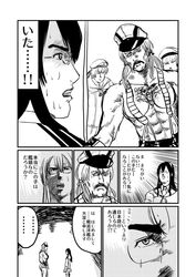 Post 1795632