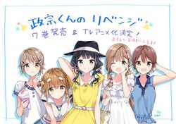 Post 1795540