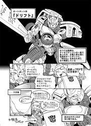 Post 1795486