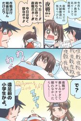 Post 1795832