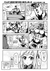 Post 1795867
