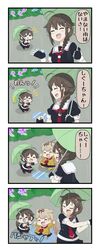 Post 1796239