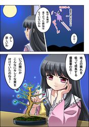 Post 1799733