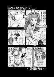 Post 1799446