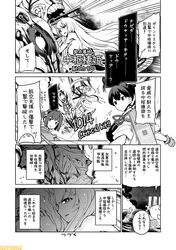 Post 1799943