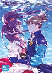 Post 1800965