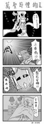 Post 1802545