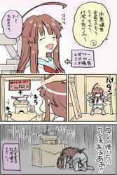 Post 2030743