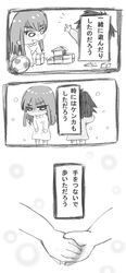 Post 1807464