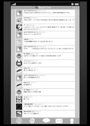 Post 1813435
